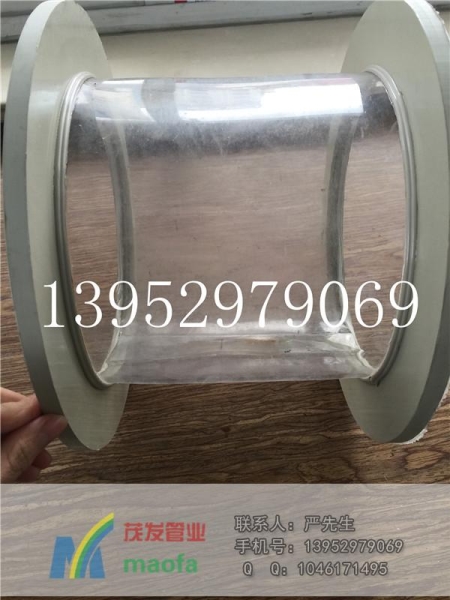 透明软连接图片