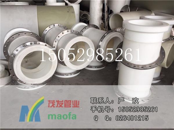 FRPP三通铁法兰连接