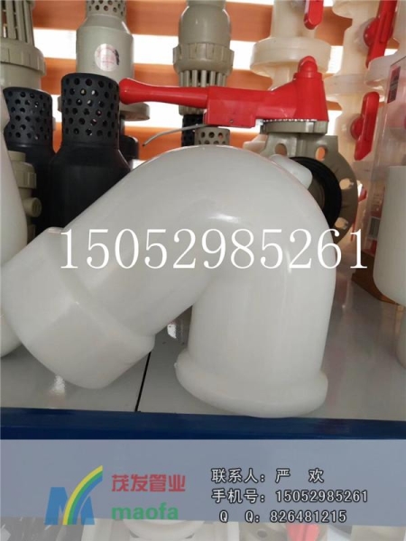 PP存水弯